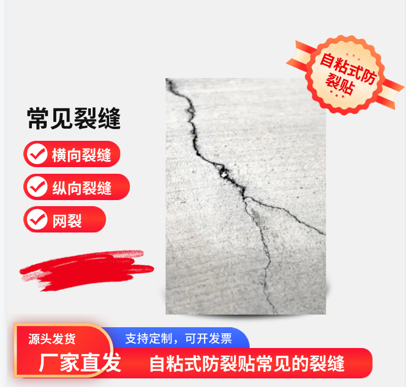 施工中使用短絲土工布的優(yōu)勢(shì)