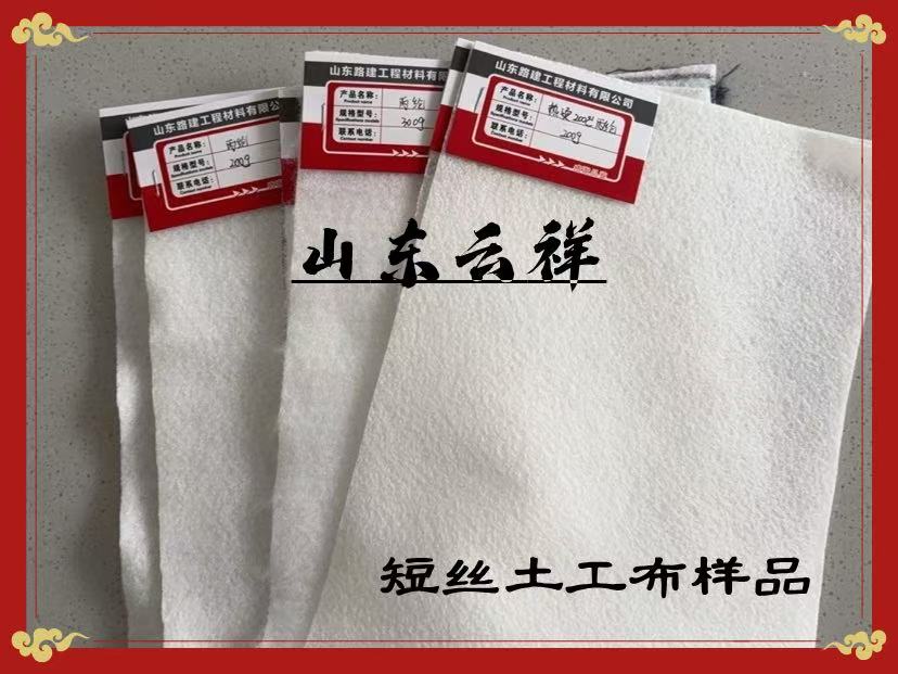 瀝青路面土工布怎么鋪